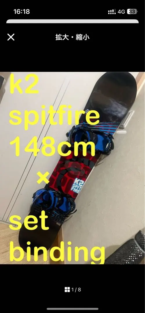 2026年最新】k2 spitfire スノーボードの人気アイテム - メルカリ