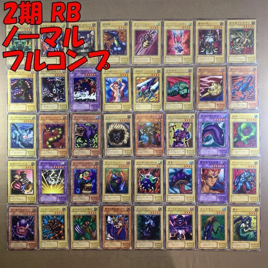 2026年最新】死の沈黙の天使ドマの人気アイテム - メルカリ