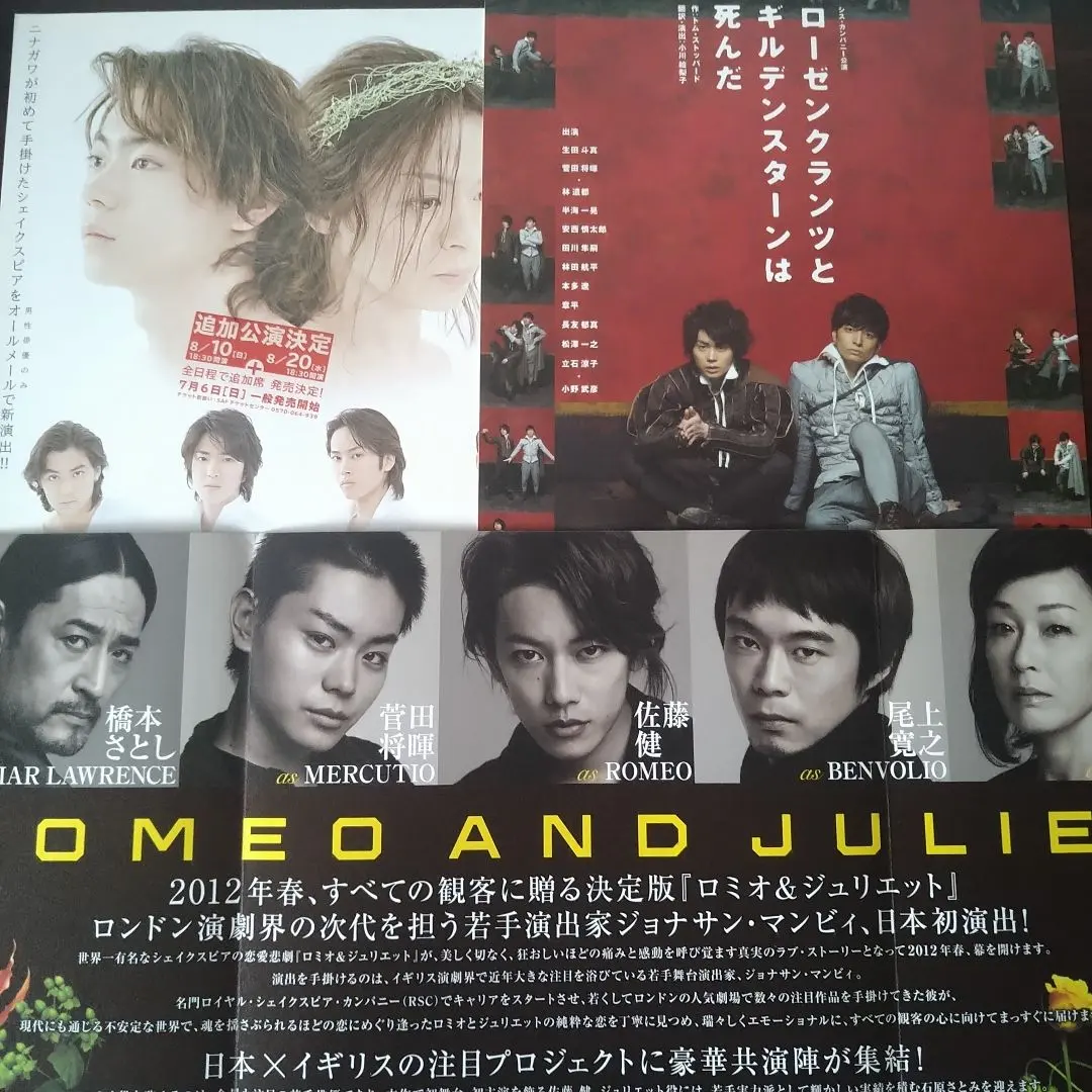 2026年最新】ローゼンクランツとギルデンスターンは死んだの人気