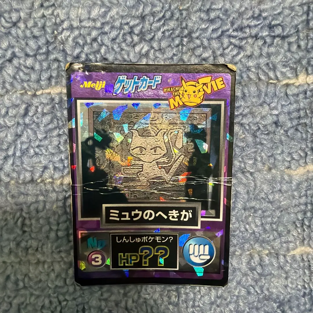 2026年最新】壁画ミュウの人気アイテム - メルカリ