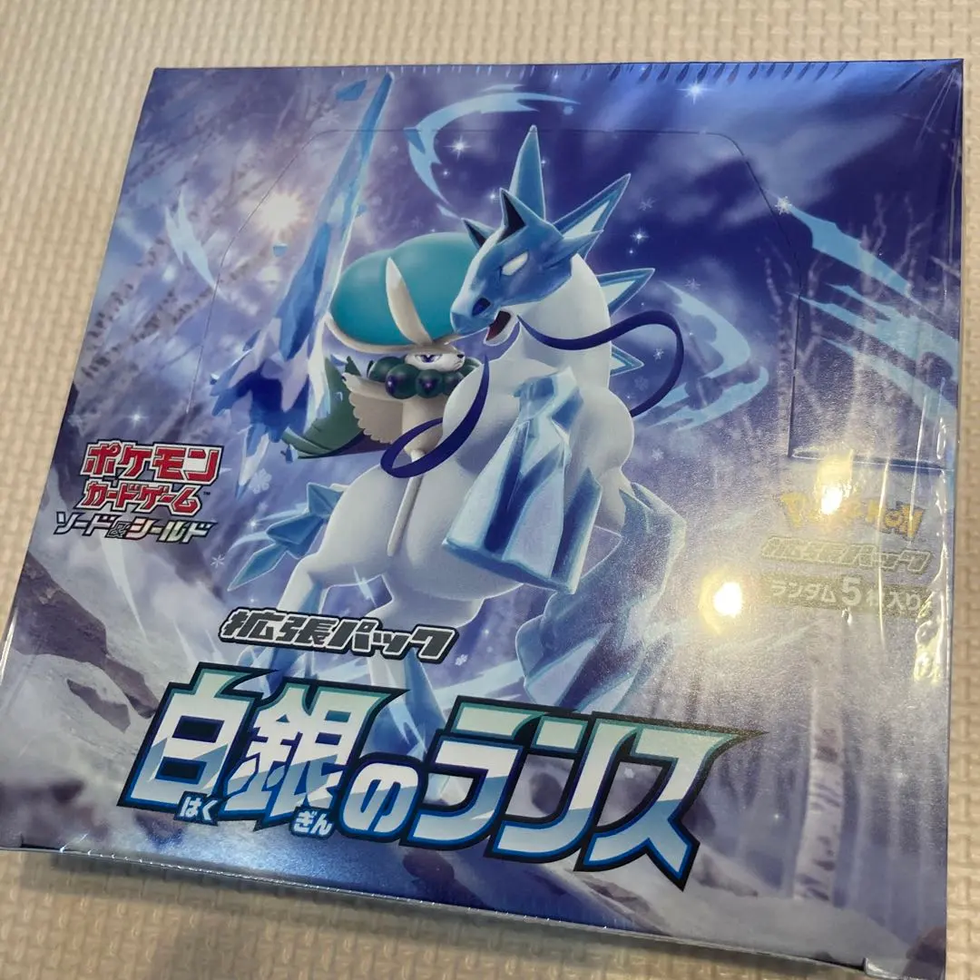 2026年最新】白銀のランスシュリンク付の人気アイテム - メルカリ