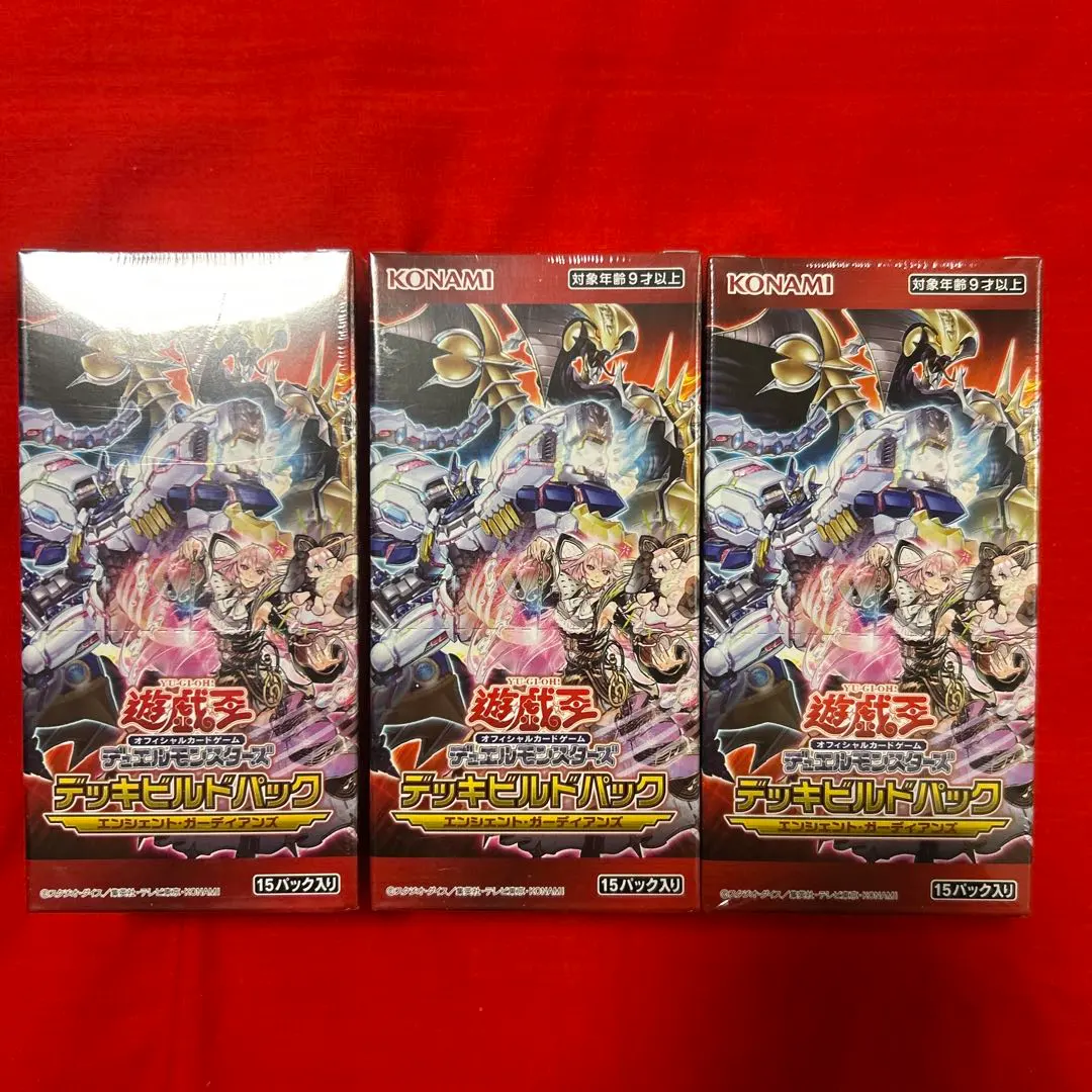 2026年最新】エンシェントガーディアンズの人気アイテム - メルカリ