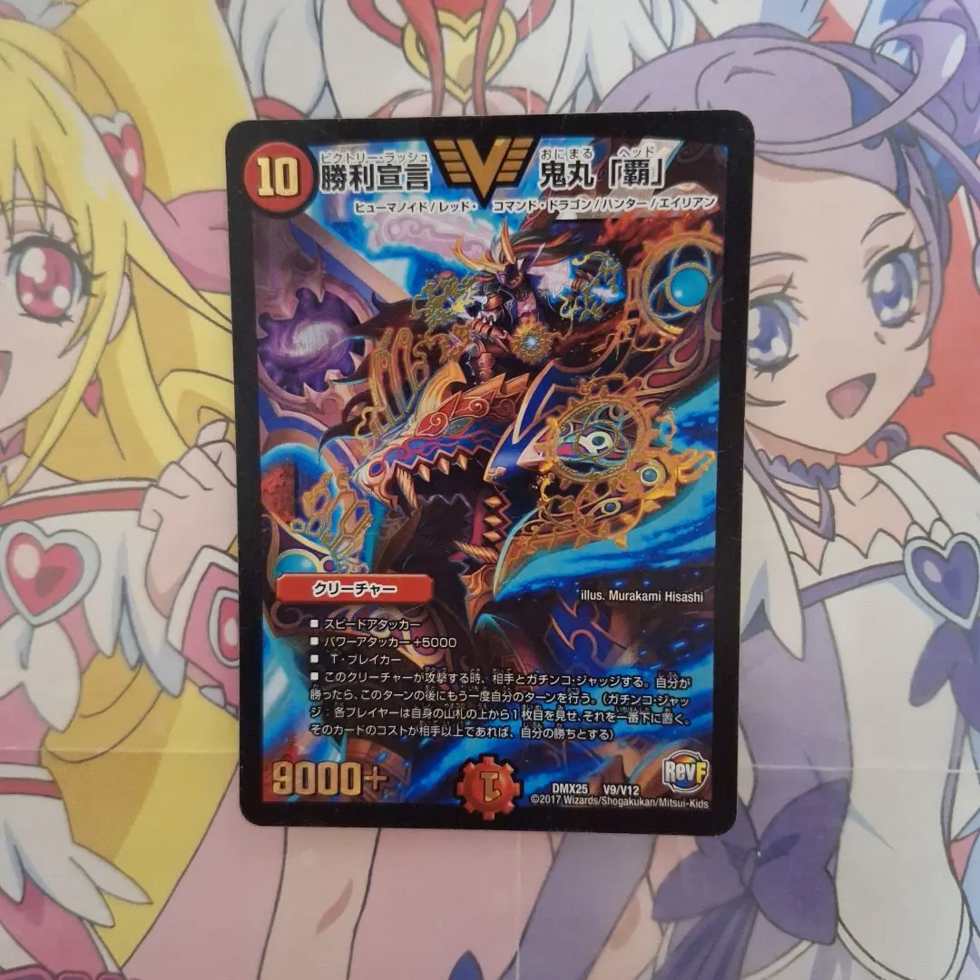 2026年最新】鬼丸ヘッドスリーブの人気アイテム - メルカリ