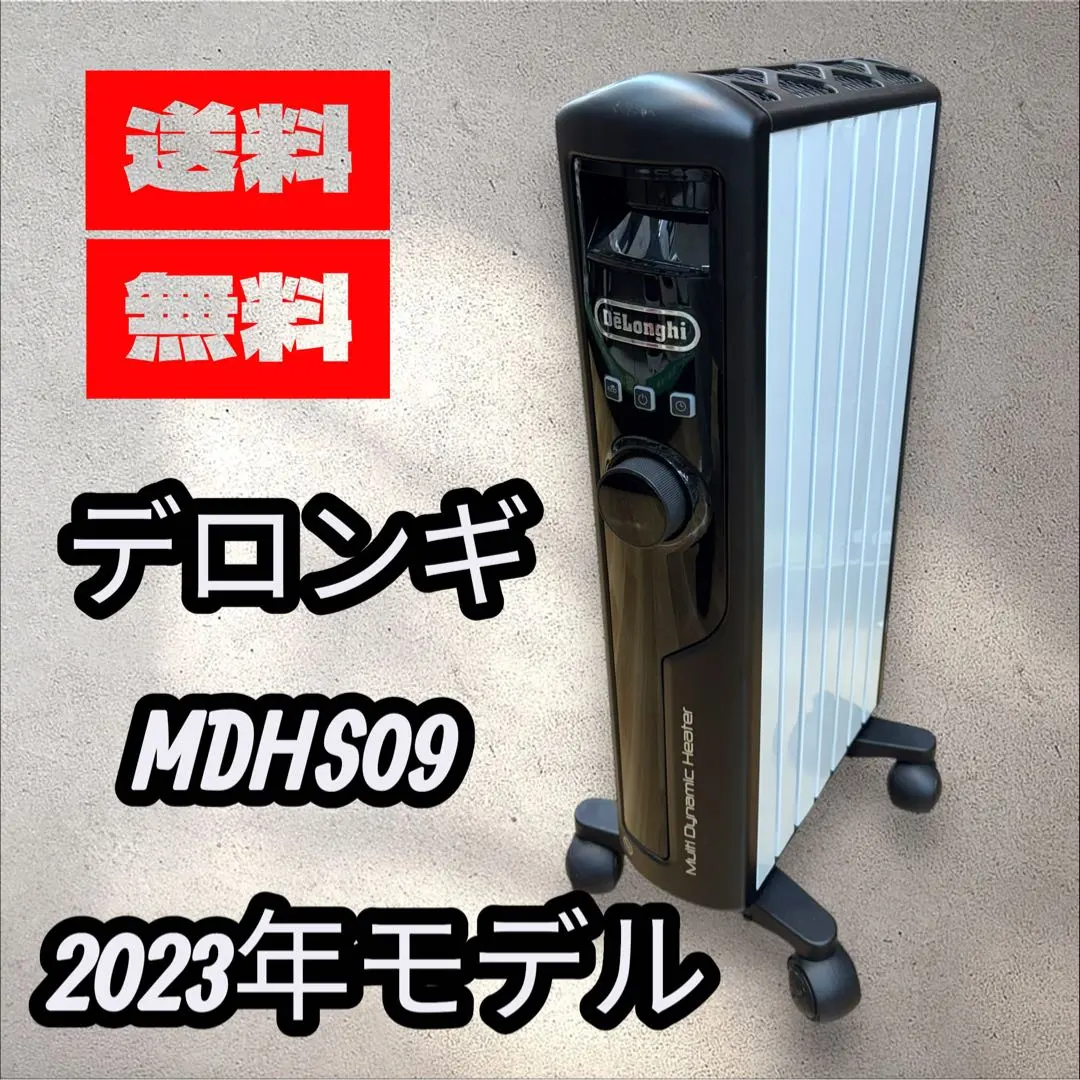 2026年最新】MDHS09の人気アイテム - メルカリ