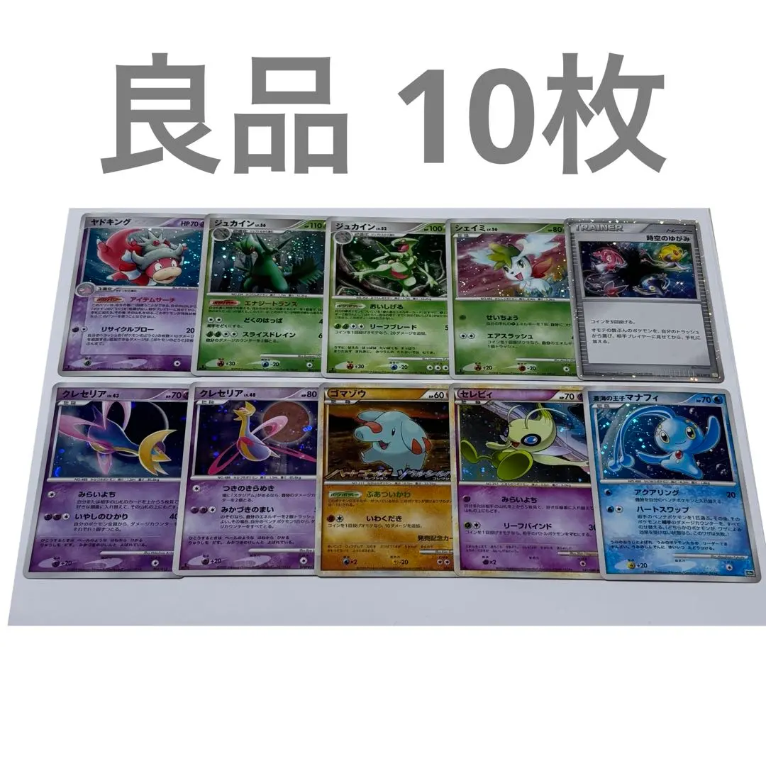 2026年最新】時空のゆがみ プロモの人気アイテム - メルカリ