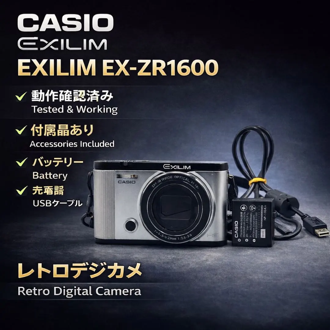 2026年最新】カシオ exilim ex zr1800の人気アイテム - メルカリ
