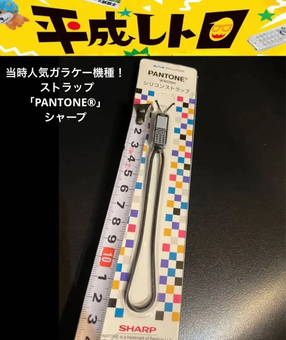 2026年最新】WX03SHの人気アイテム - メルカリ