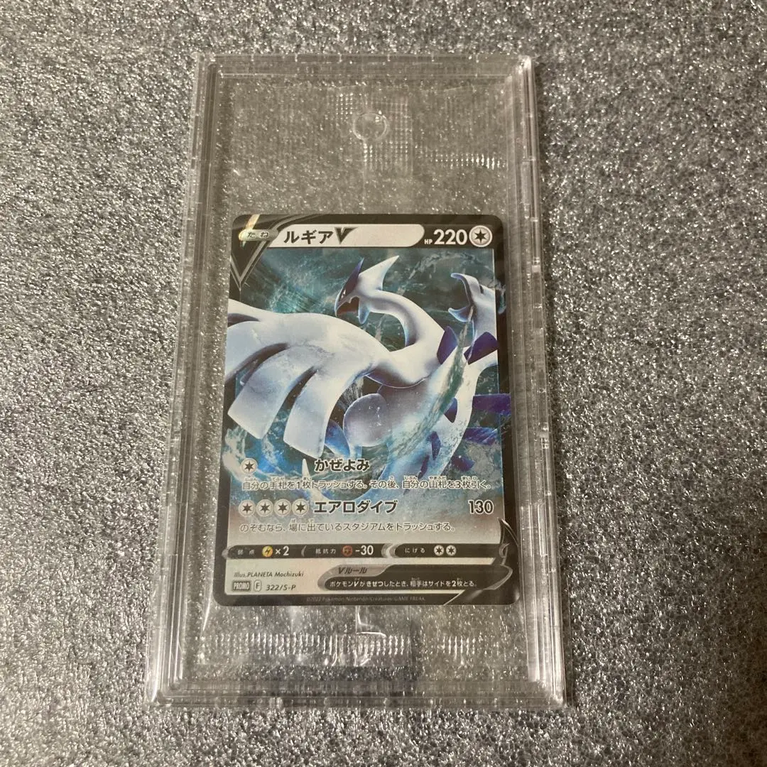 2026年最新】ルギアV プロモ 未開封の人気アイテム - メルカリ
