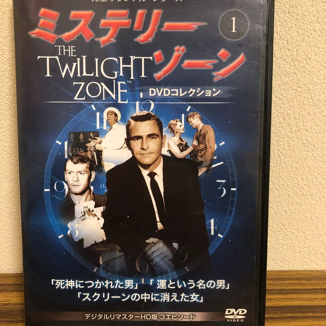 2026年最新】ミステリーゾーン DVDコレクションの人気アイテム - メルカリ