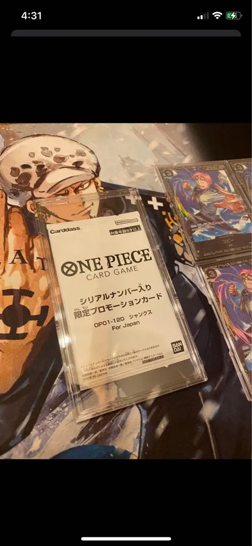 2026年最新】シャンクス シリアルナンバー入りの人気アイテム - メルカリ