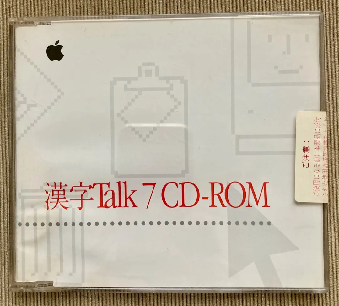 2026年最新】漢字Talk 7の人気アイテム - メルカリ