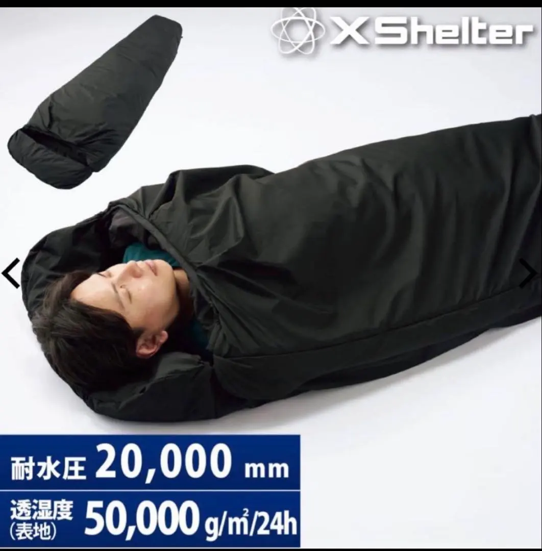 2026年最新】WORKMAN 寝袋・シュラフの人気アイテム - メルカリ