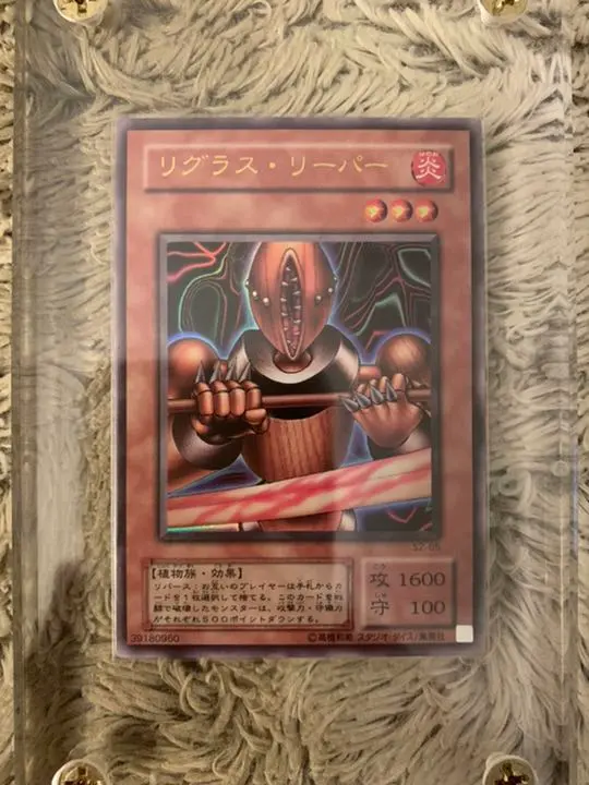 2026年最新】リグラスリーパー ウルトラの人気アイテム - メルカリ