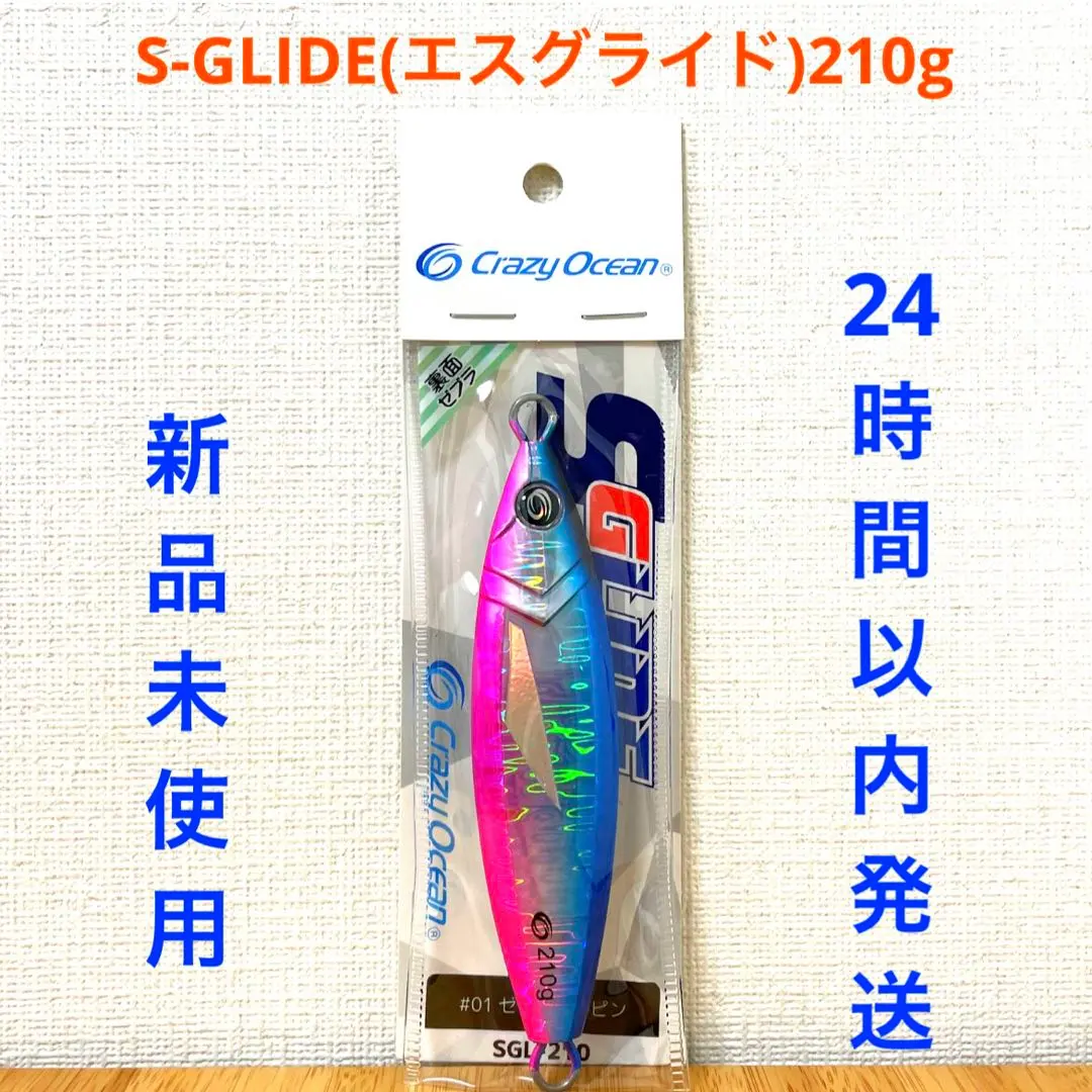 2026年最新】エスグライド ジグの人気アイテム - メルカリ