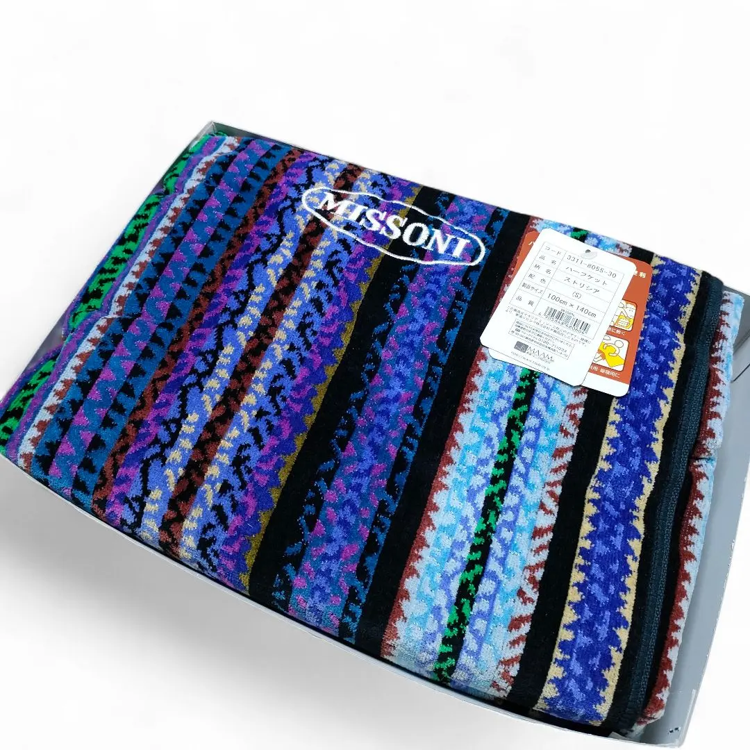 2026年最新】ミッソーニ ひざ掛けの人気アイテム - メルカリ