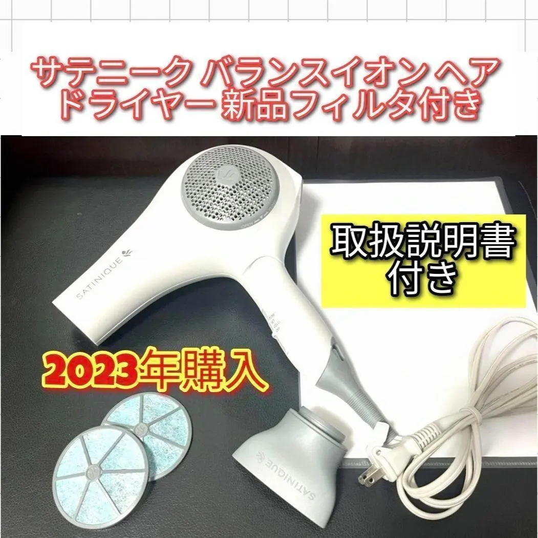 2026年最新】アムウェイドライヤーの人気アイテム - メルカリ