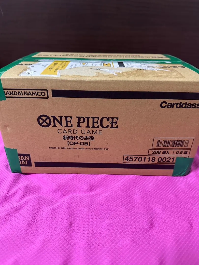 2026年最新】新時代の主役カートンの人気アイテム - メルカリ