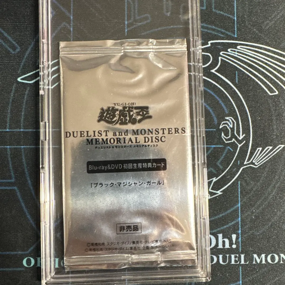 2026年最新】遊 戯 王 デュエリスト モンスターズ メモリアルディスク