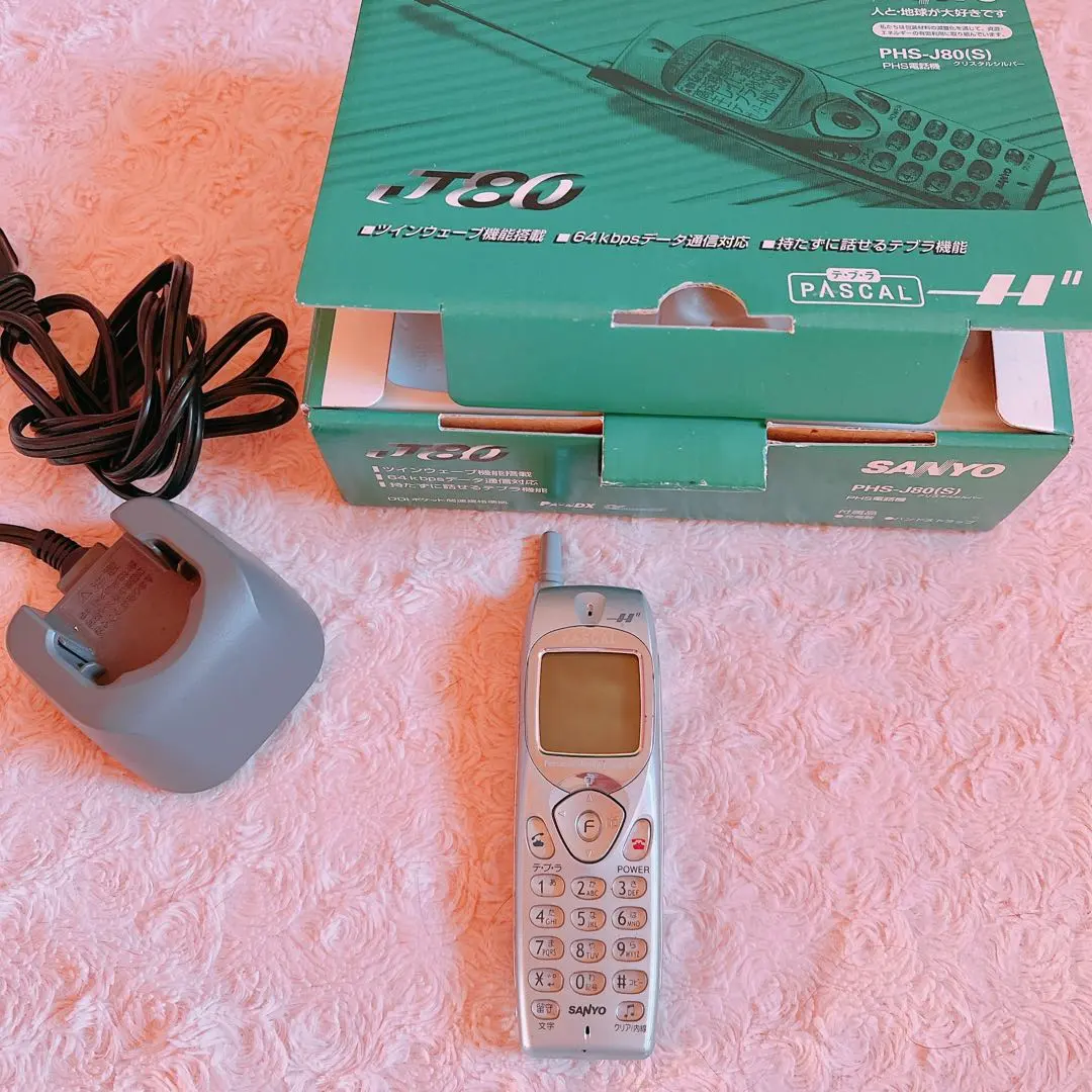 2026年最新】SANYO PHS本体の人気アイテム - メルカリ