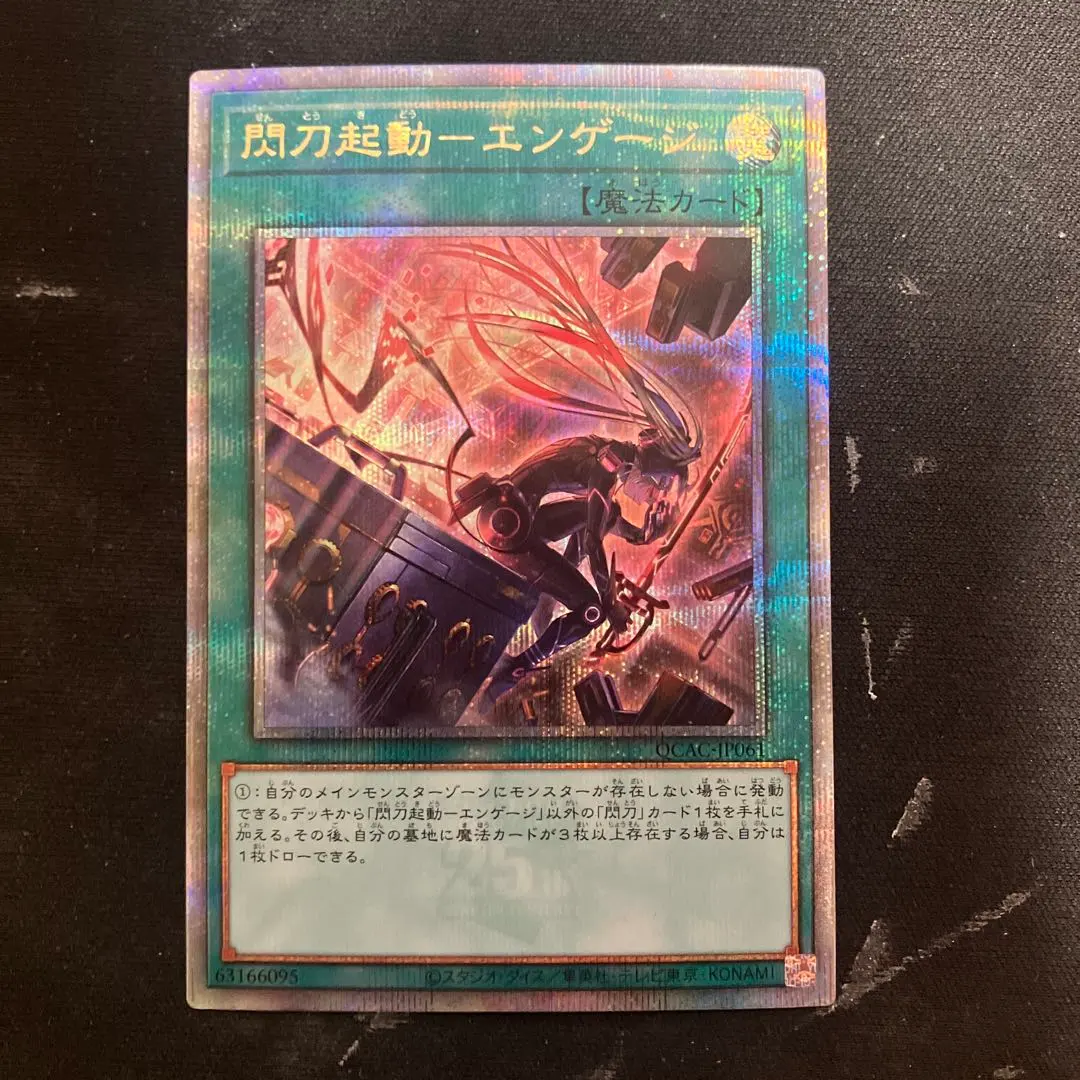 2026年最新】エンゲージ 絵違い 25thの人気アイテム - メルカリ