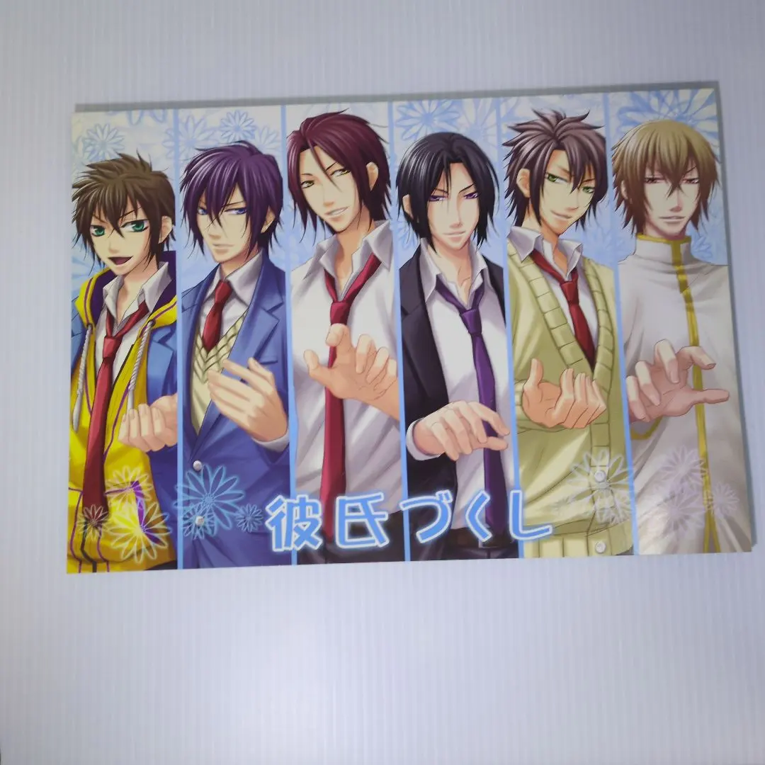 2026年最新】薄桜鬼同人誌の人気アイテム - メルカリ