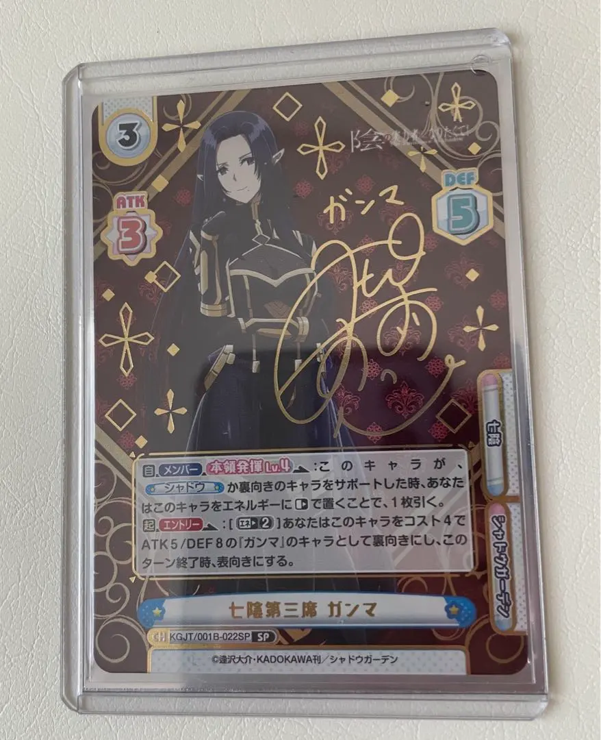 2026年最新】陰の実力者になりたくて reバース spの人気アイテム