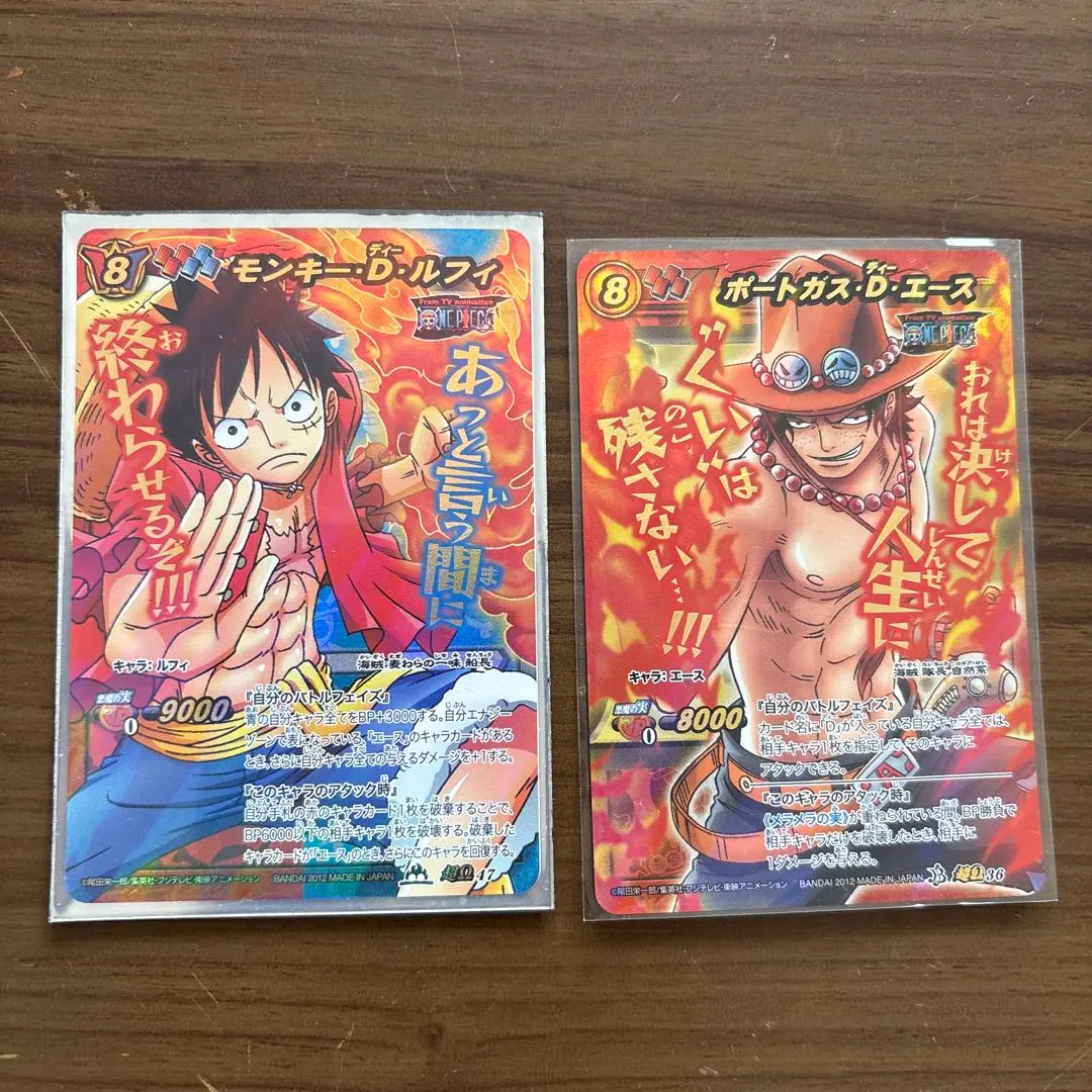 2026年最新】ミラバト 超Ω ルフィの人気アイテム - メルカリ