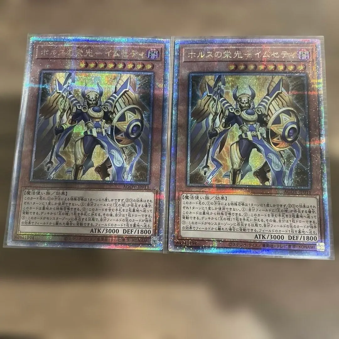 2026年最新】ホルスの栄光イムセティ 25thの人気アイテム - メルカリ