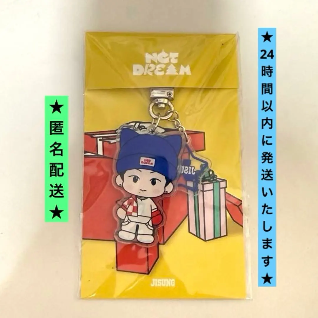 2026年最新】メンバー名：チソン キーホルダーの人気アイテム - メルカリ