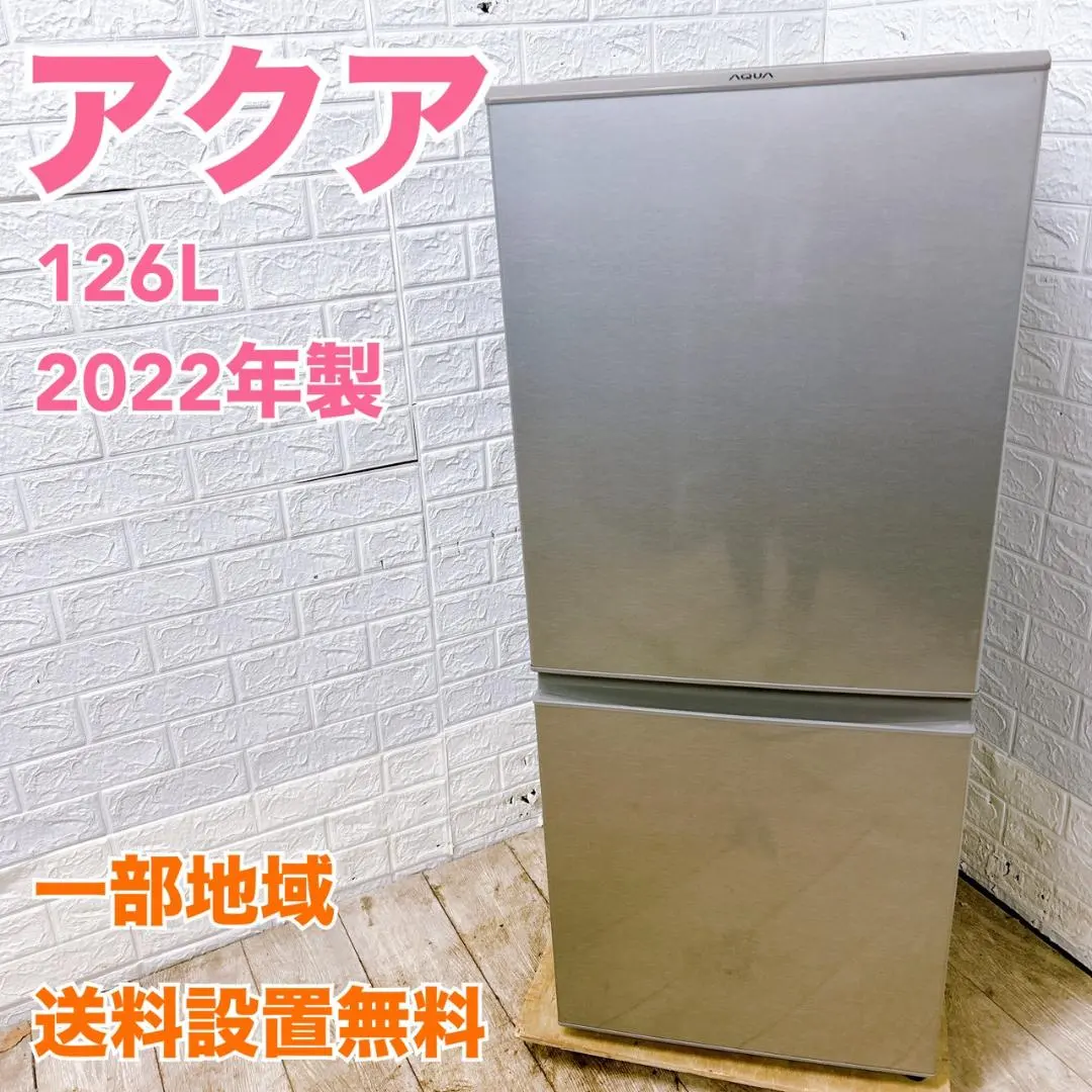 2026年最新】aqr-13m-sの人気アイテム - メルカリ