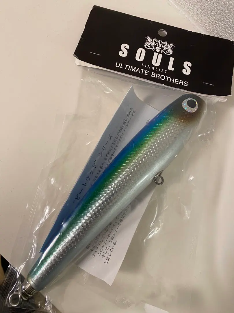 2026年最新】モグラッパー 190の人気アイテム - メルカリ