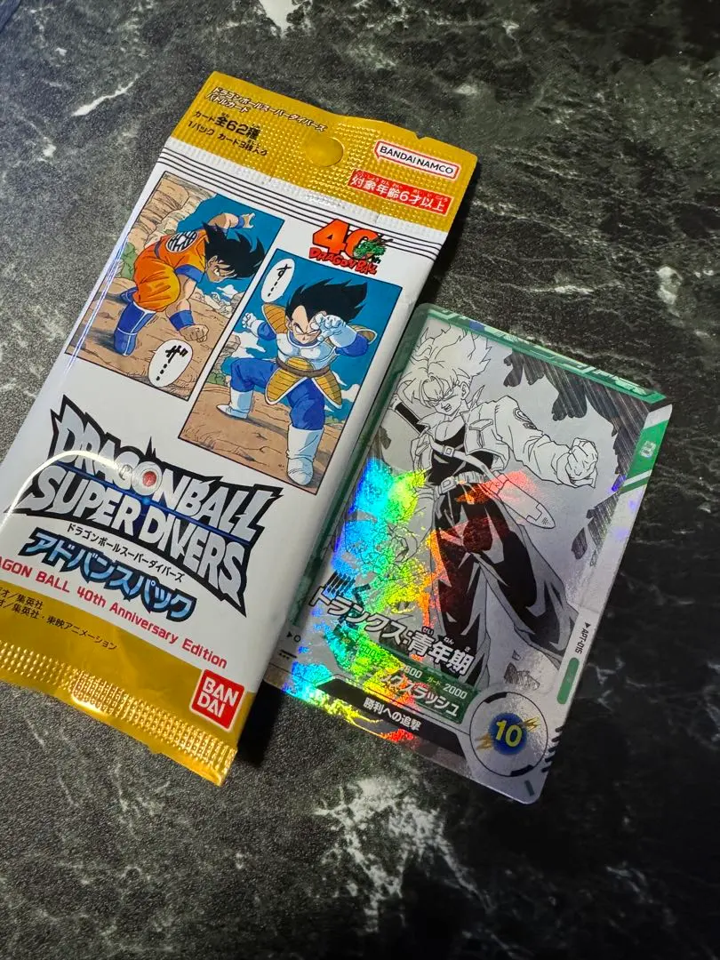 2026年最新】ドラゴンボールダイバーズ トランクス プロモの人気