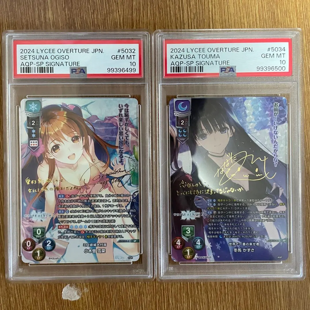 Lycee 学園のアイドル 小木曽 雪菜 SP サイン BGS10ブラック