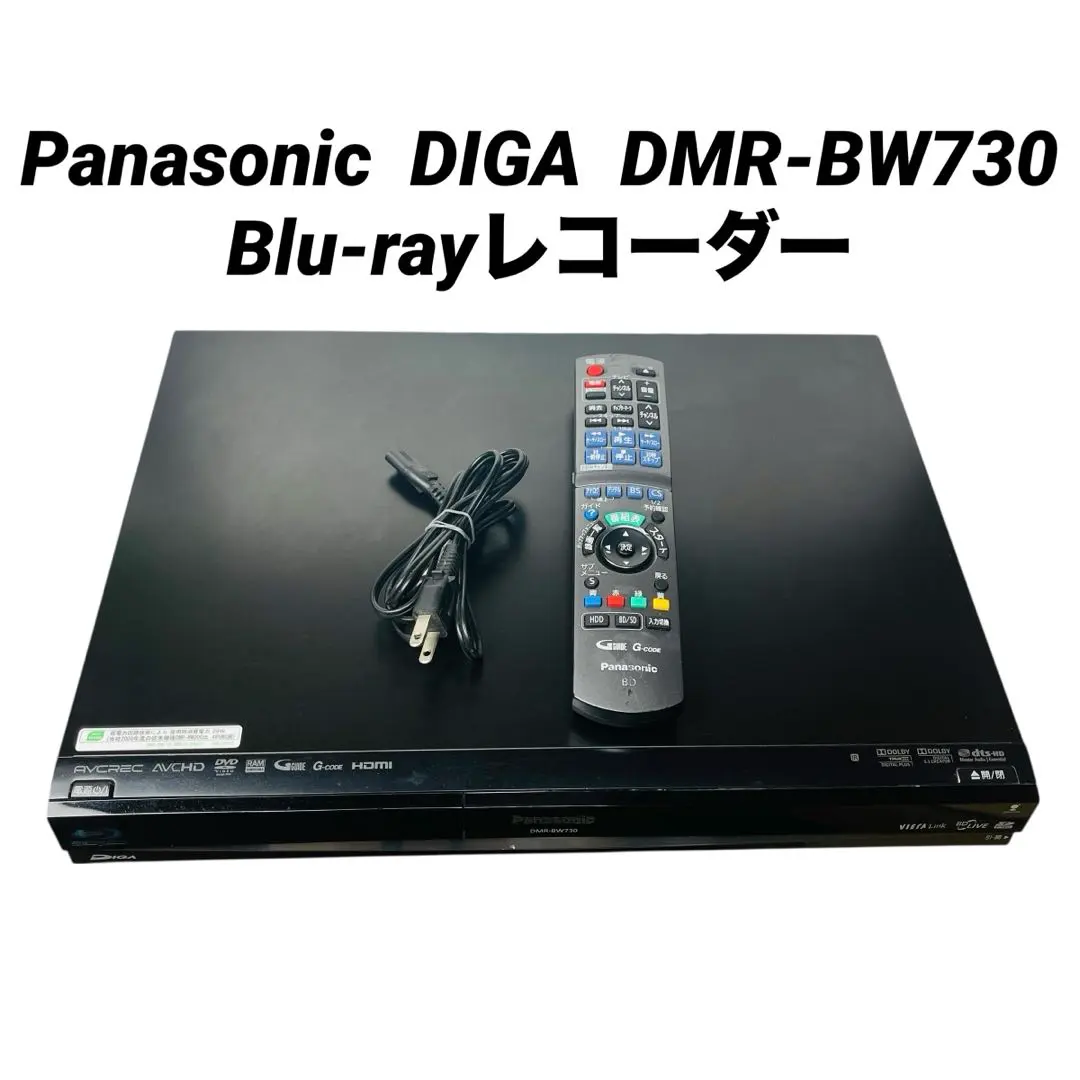 2026年最新】DMR-BW730の人気アイテム - メルカリ