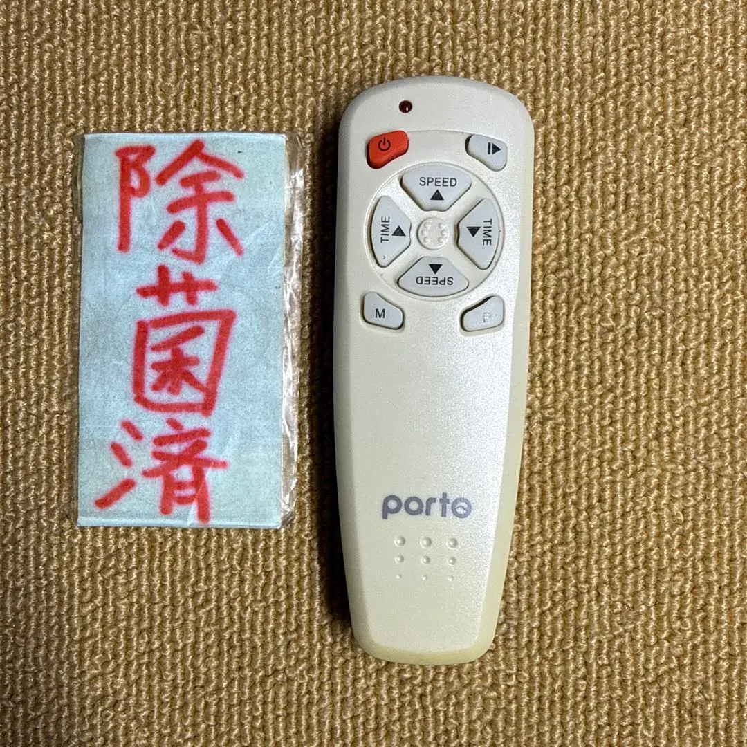 2026年最新】ポルトウルトラウェーブ aim-fn029の人気アイテム - メルカリ