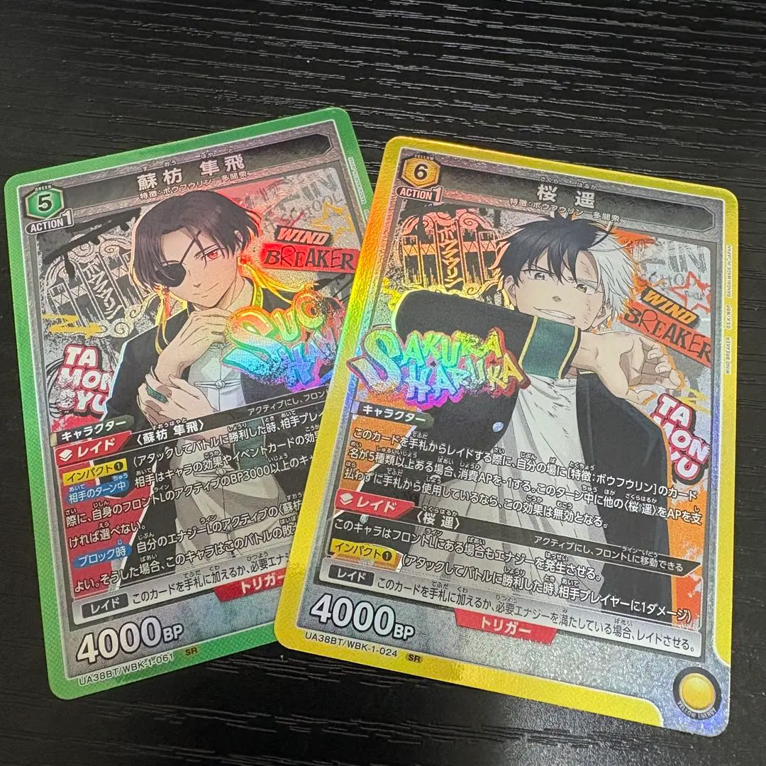 2026年最新】ユニオンアリーナカード桜遥の人気アイテム - メルカリ