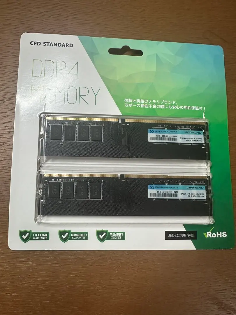 2026年最新】シー・エフ・デー販売 CFD販売 CFD Standard デスクトップ