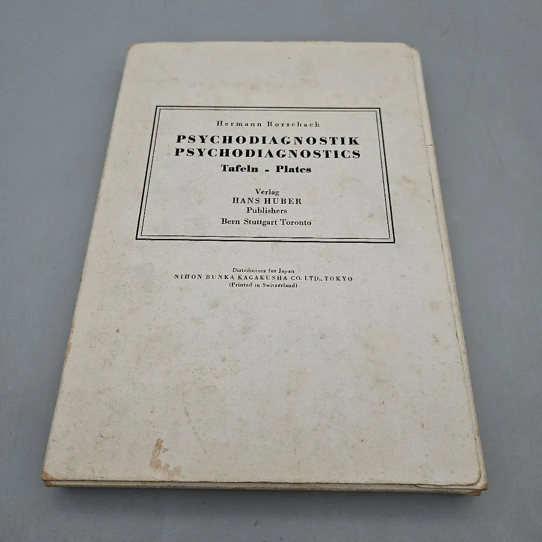 2026年最新】ロールシャッハ 図版の人気アイテム - メルカリ