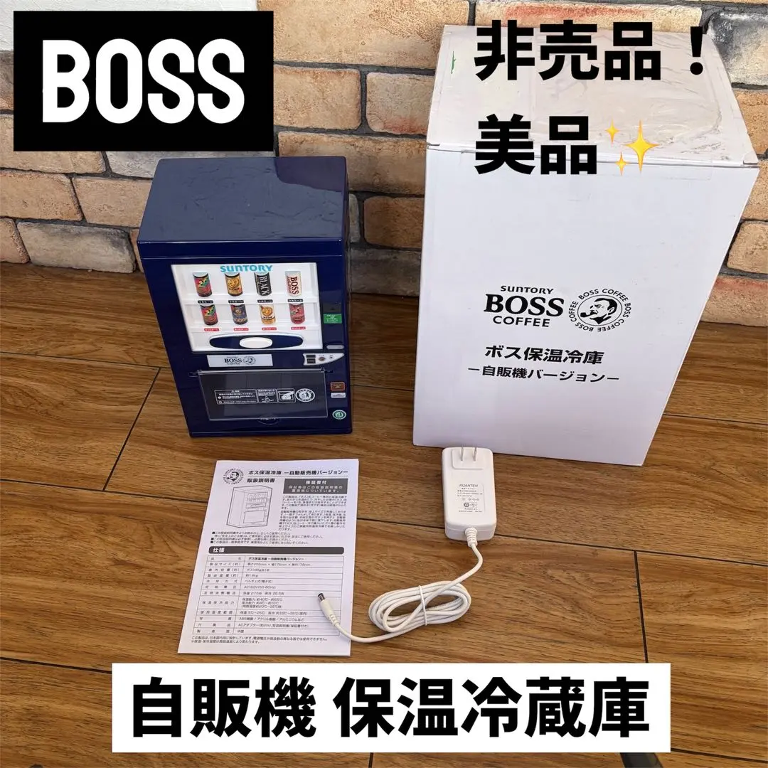 2026年最新】冷温庫 自販機の人気アイテム - メルカリ