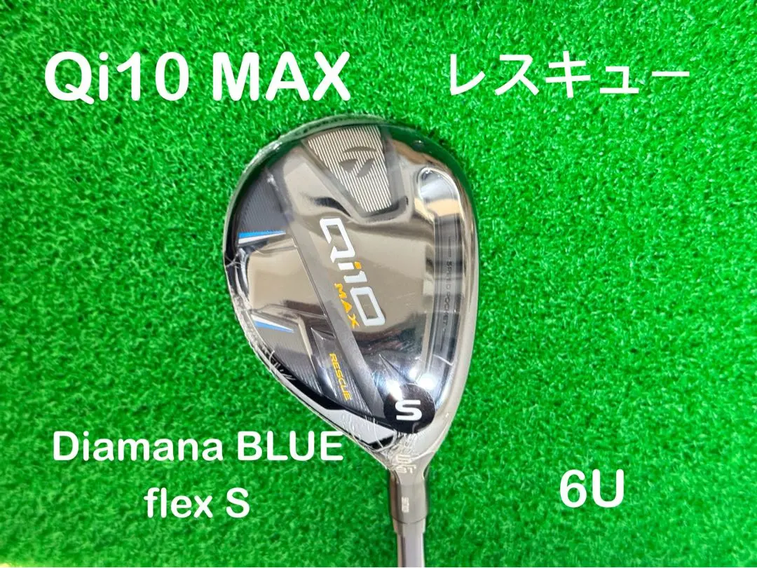 2026年最新】qi10 max レスキュー 6の人気アイテム - メルカリ