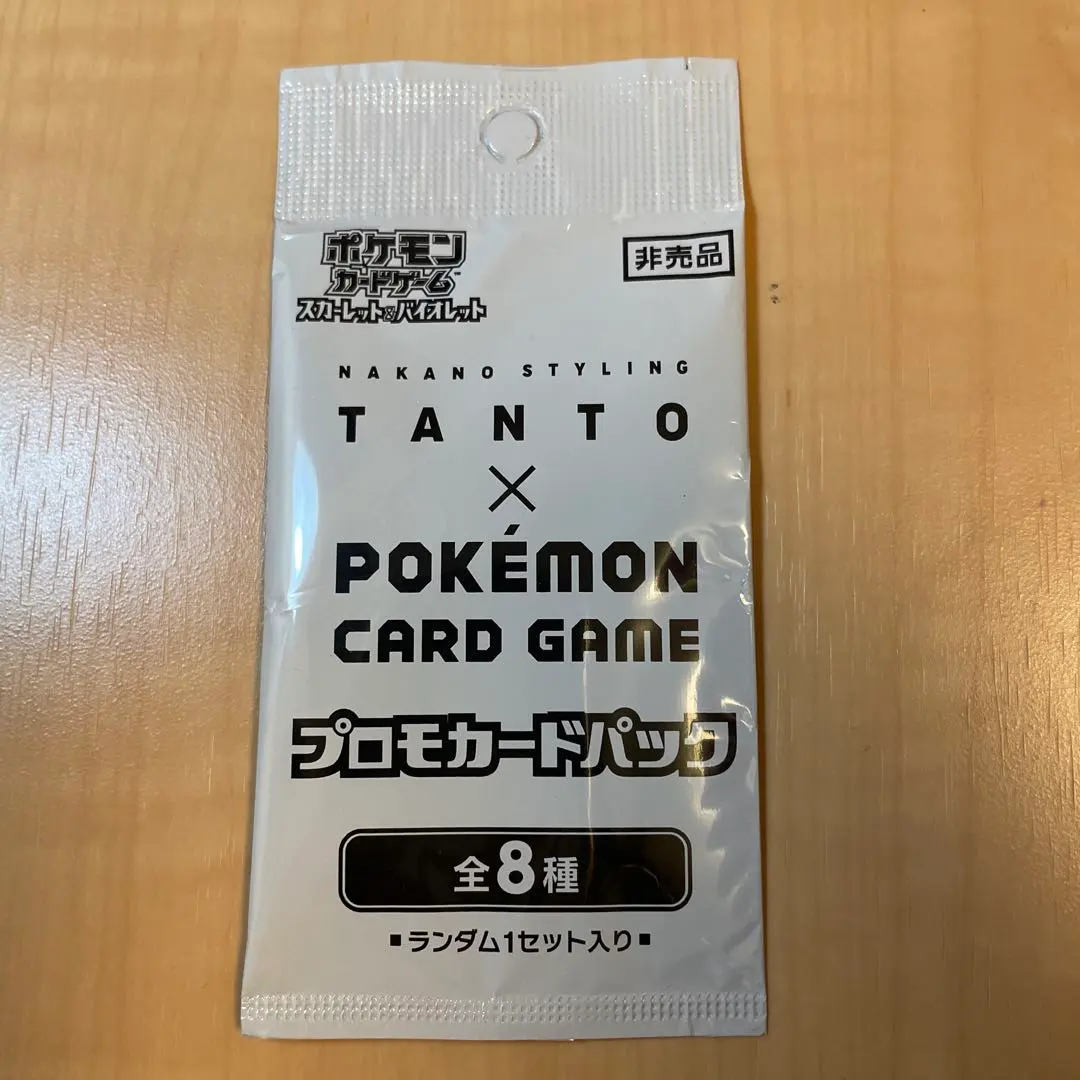 2026年最新】タントプロモパックの人気アイテム - メルカリ