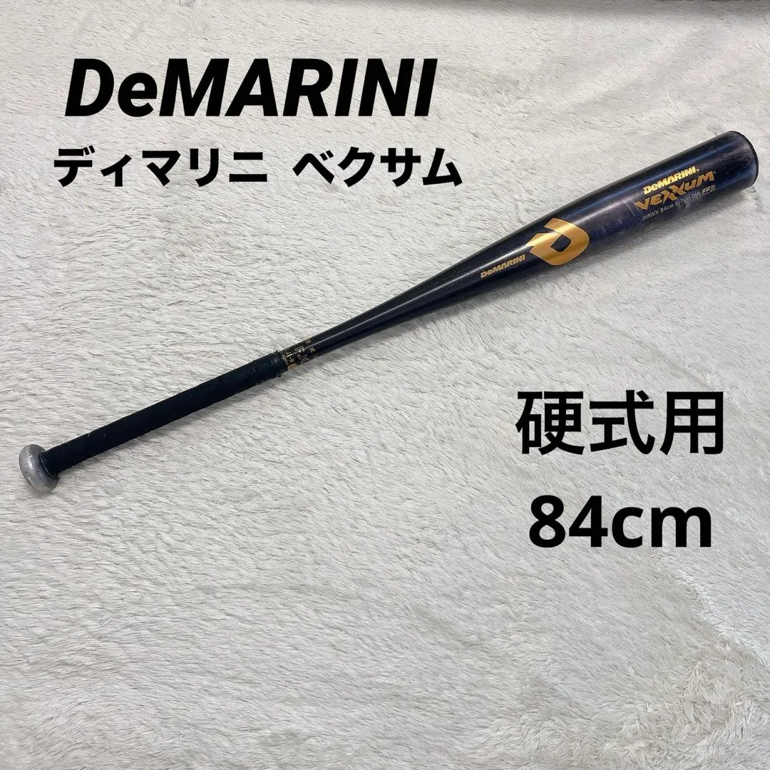 2026年最新】サムバット 野球の人気アイテム - メルカリ