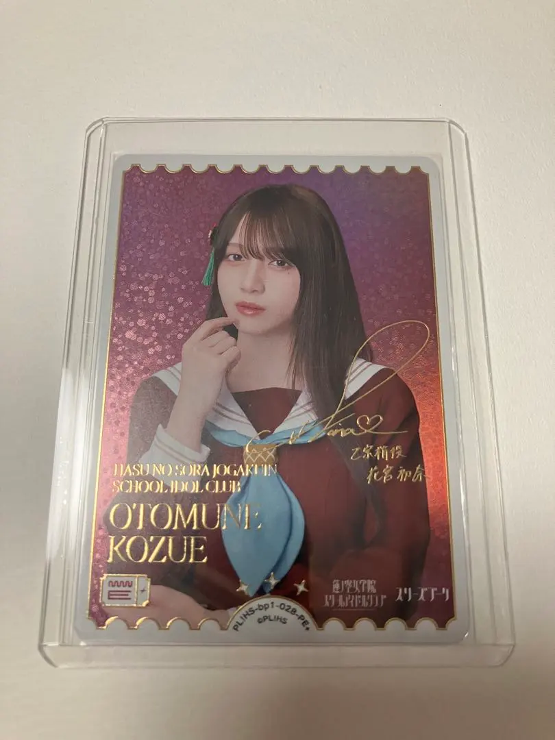 2026年最新】花宮初 サインの人気アイテム - メルカリ