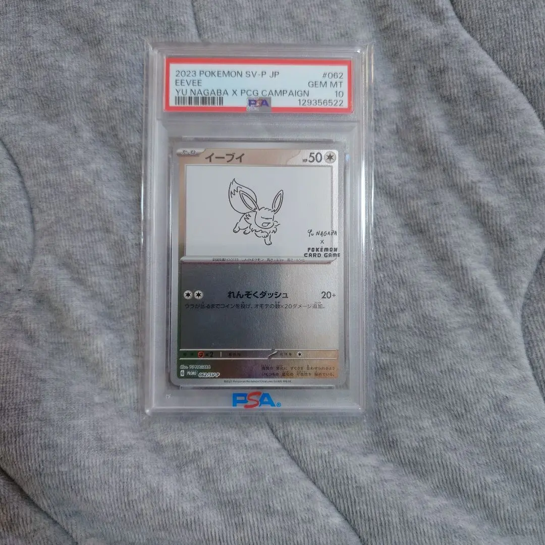 2026年最新】長場雄 イーブイ コンプリートの人気アイテム - メルカリ