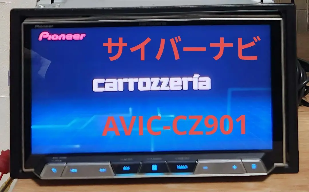 2026年最新】AVIC-CZ901の人気アイテム - メルカリ