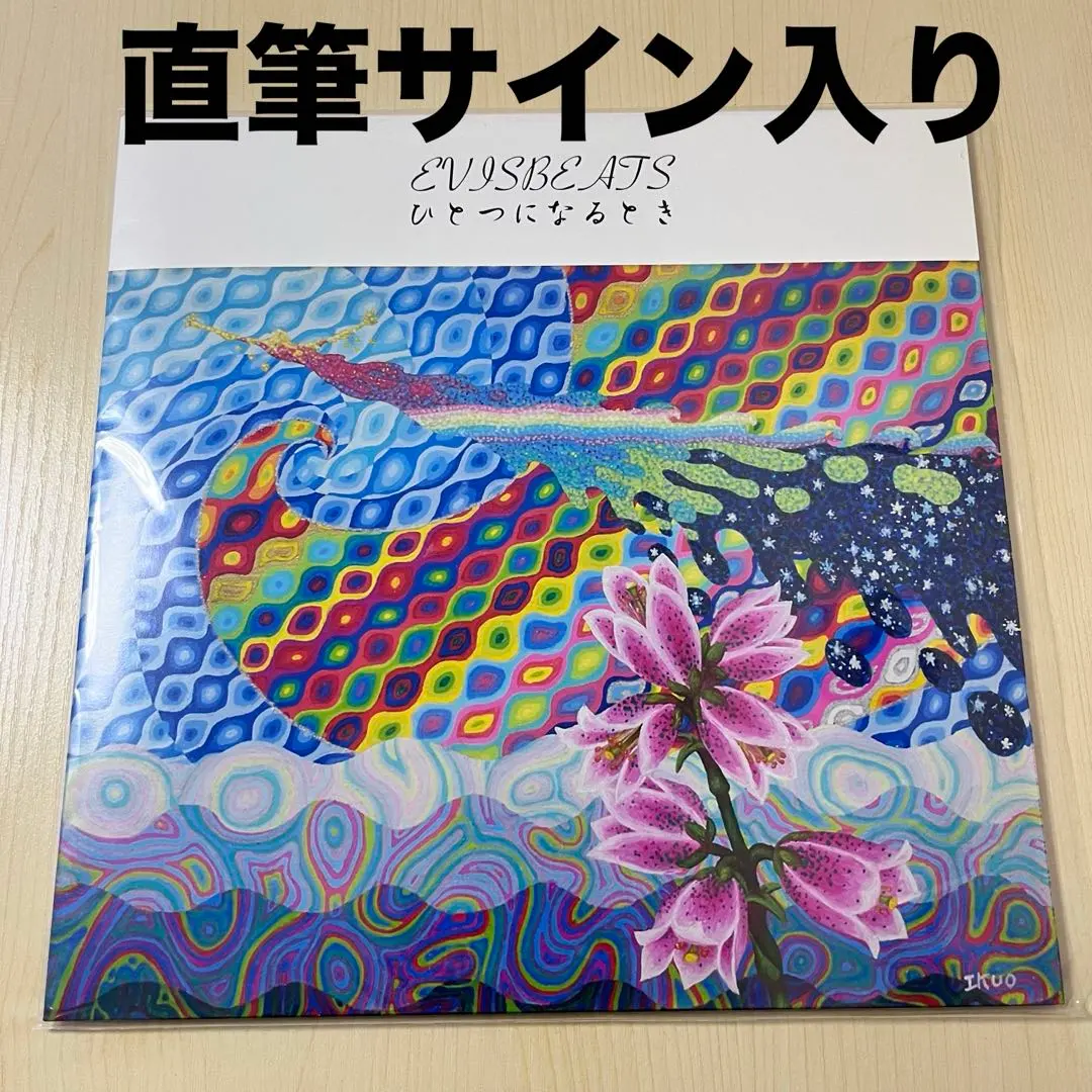2026年最新】田我流 ゆれるの人気アイテム - メルカリ