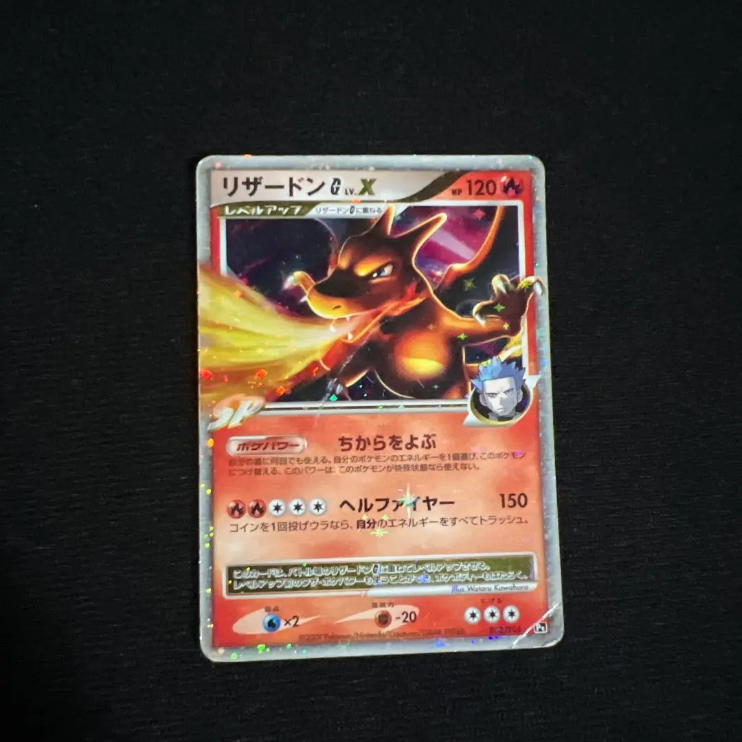 2026年最新】リザードンlv60の人気アイテム - メルカリ