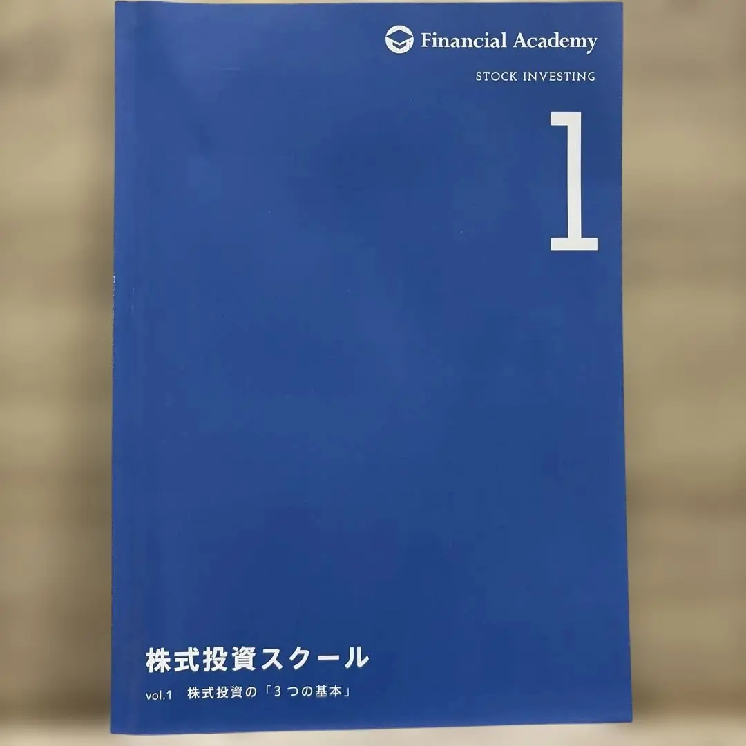 2026年最新】ファイナンシャルアカデミー 教材の人気アイテム - メルカリ