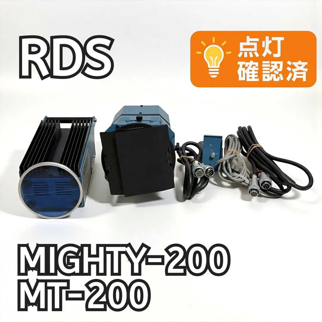 2026年最新】ライトスタンド RDSの人気アイテム - メルカリ