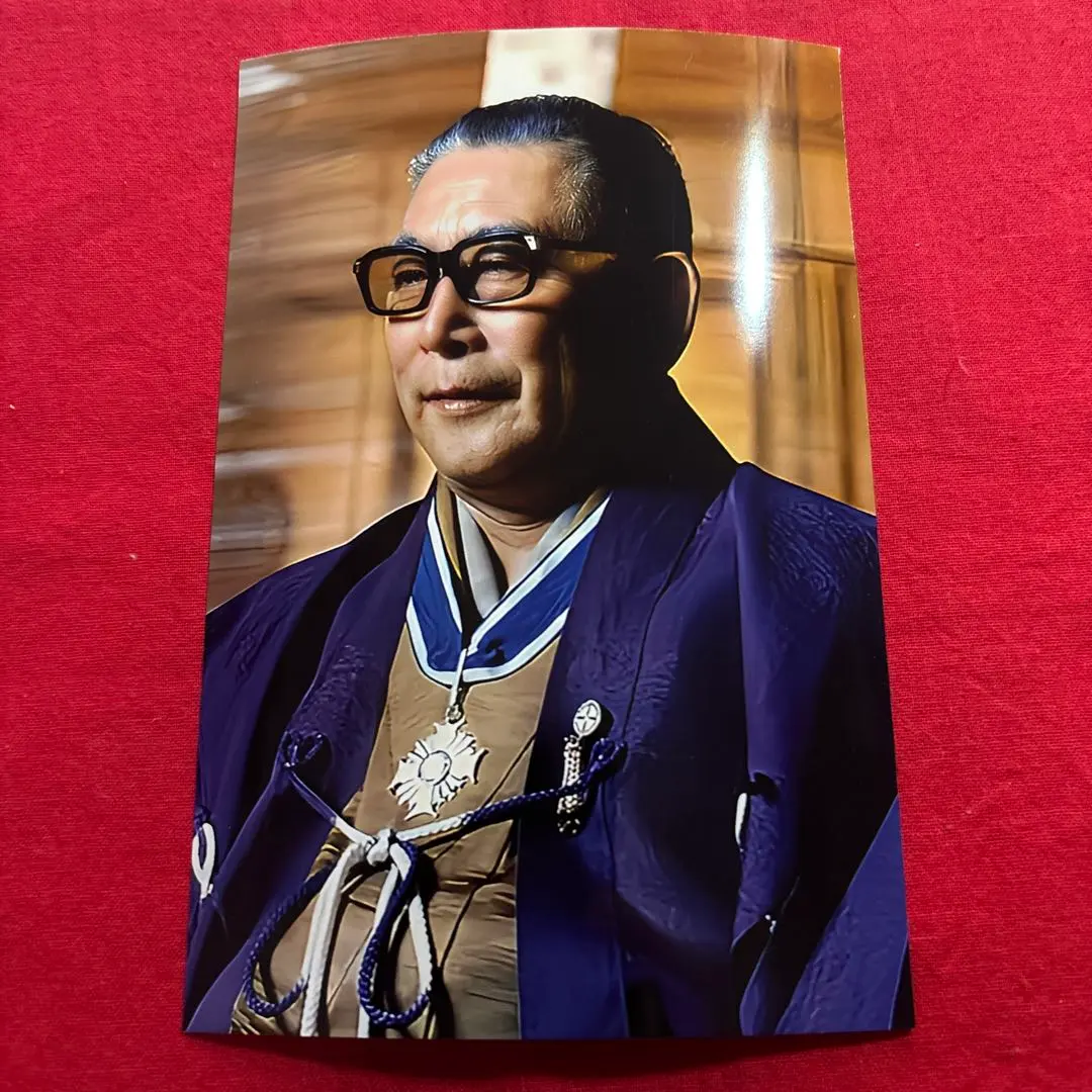 2026年最新】岡田光玉師の人気アイテム - メルカリ